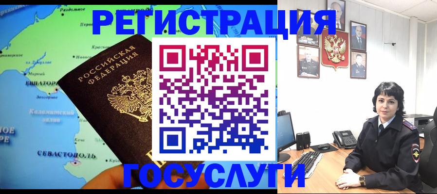 прописка поиск в Брянске