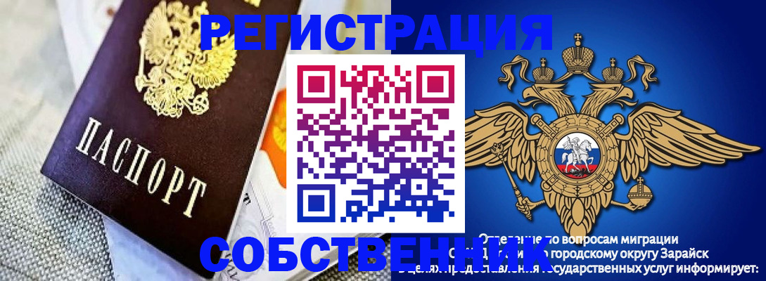 временная регистрация госуслуги в Брянске